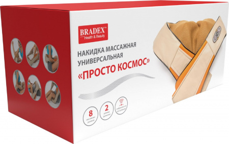 Накидка массажная универсальная "ПРОСТО КОСМОС", KZ 0308
