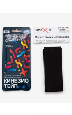 Кинезио-тейп Kinexib Pro (1м*5см)  (№0, черный)