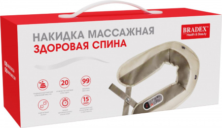 Накидка массажная "ЗДОРОВАЯ СПИНА", KZ 0096