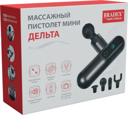 Массажный пистолет мини ДЕЛЬТА, 4 насадки, KZ 1425