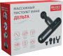 Массажный пистолет мини ДЕЛЬТА, 4 насадки, KZ 1425